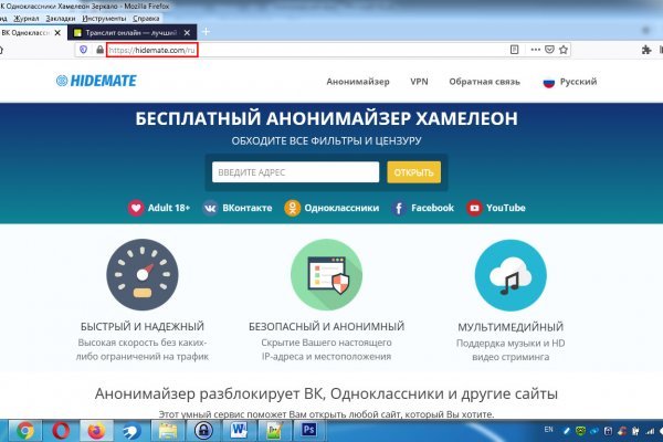 Кракен сайт даркнет ссылка