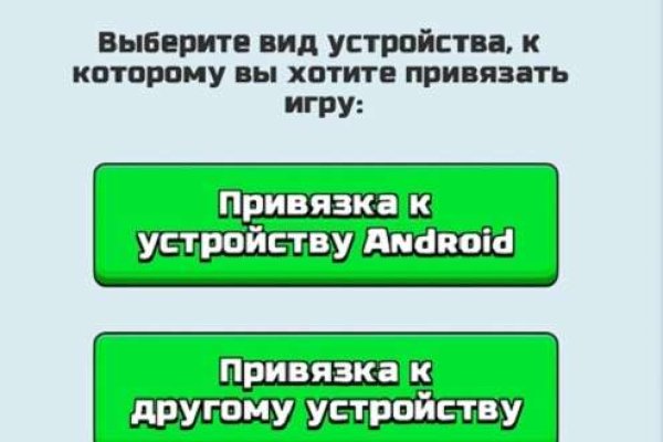 Ссылки на кракен маркетплейс