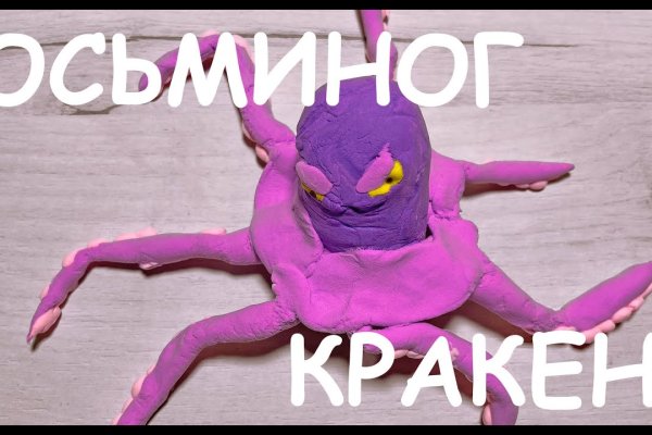 Кракен площадка ссылка