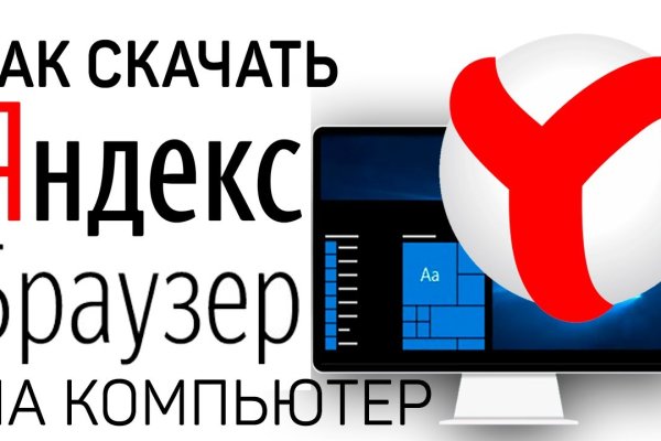 Кракен площадка вход