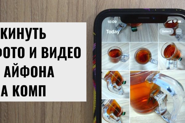 Kraken вход и ссылки