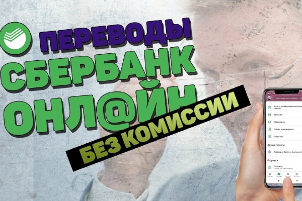 Какой нужен тор чтоб зайти в кракен