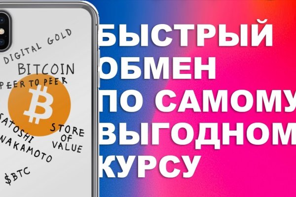 Кракен маркетплейс про