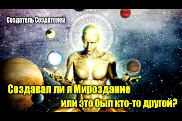Кракен ссылка стор