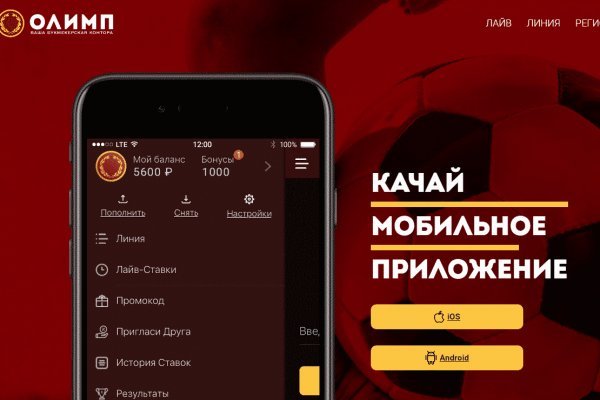 Как выйти на кракен