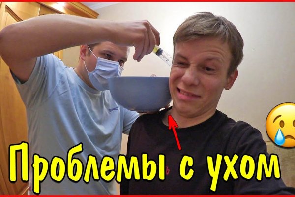 Кракен наркомаркетплейс