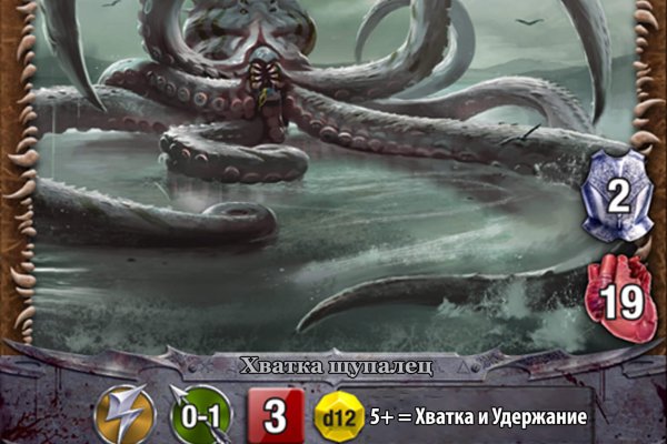 Блэкспрут зеркало кракен