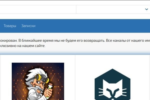 Кракен тор это