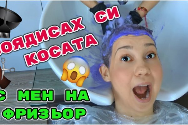 Кракен сайт продаж