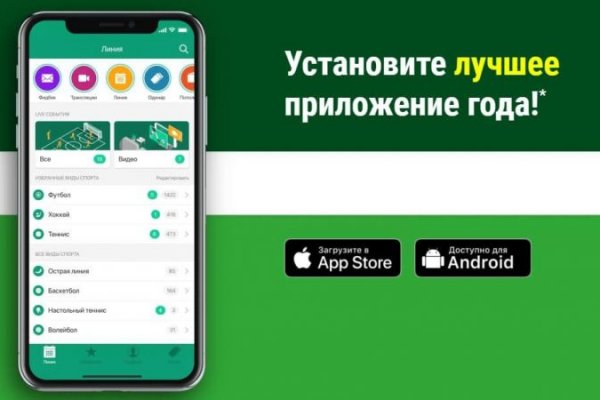 Сайт кракен онион