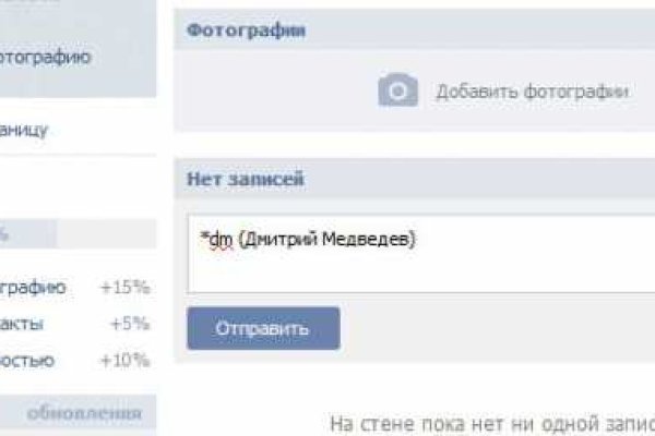 Kraken официальные зеркала