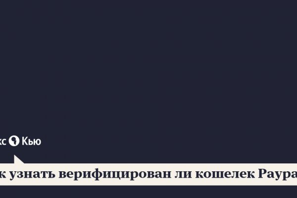 Kraken onion ссылка