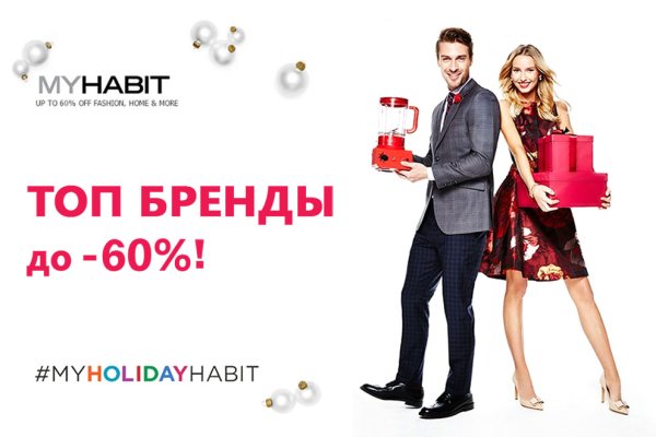 Кракен зеркало 2025
