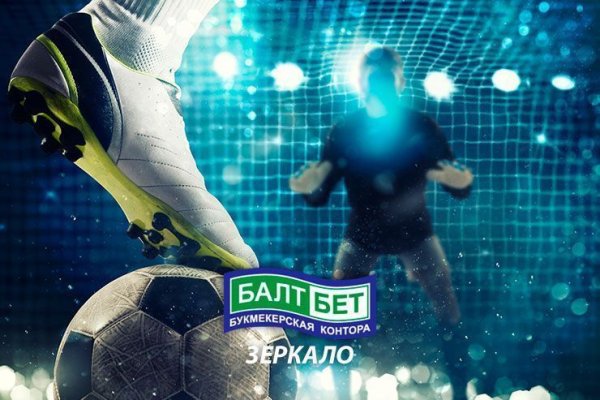 Актуальное зеркало на кракен