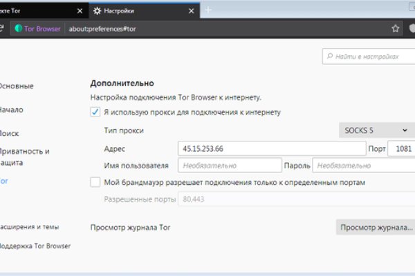 Кракен маркетплейс ссылка тг