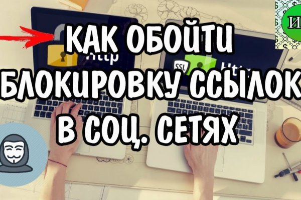 Kraken onion вход