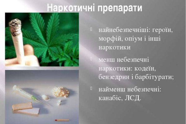 Актуальный домен кракена