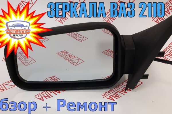 Кракен сайт закладок