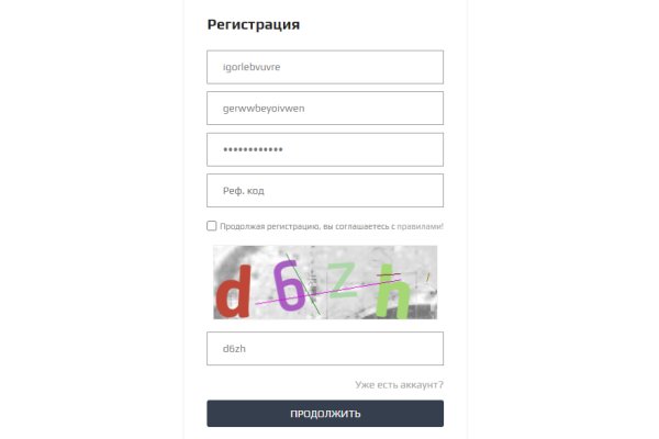 Кракен сайт зеркало рабочее на сегодня