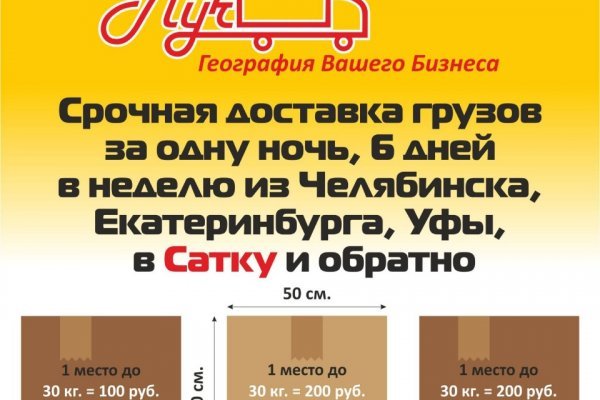 Кракен даркнет зеркало