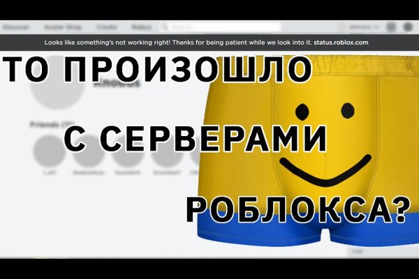 Где купить наркотиков