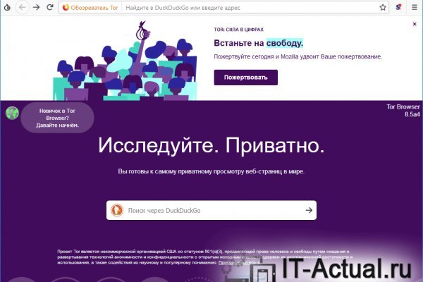 Kra45.cc Вход на сайт главная страница