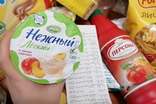 Кракен сайт упал