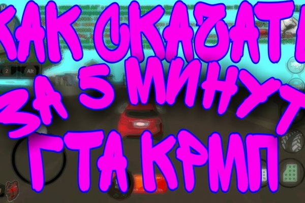 Kraken магазин интернет