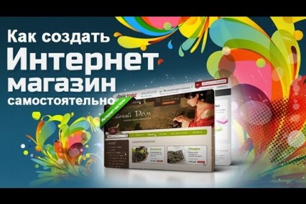 Кракен площадка торговая kr2web in