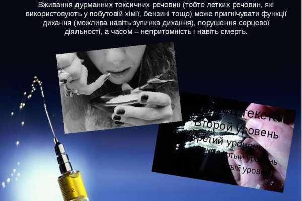 Kra47.cc Вход на сайт главная страница