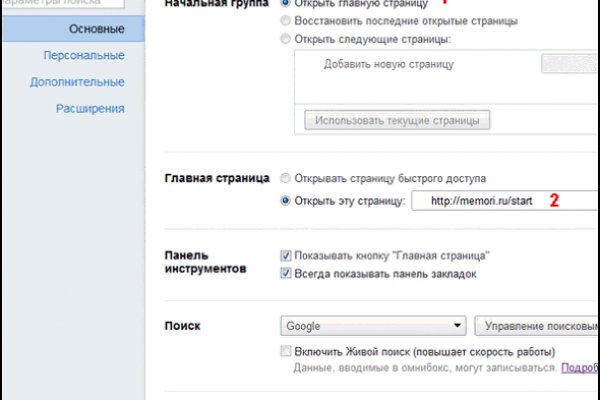 Kraken ссылка krakens13 at
