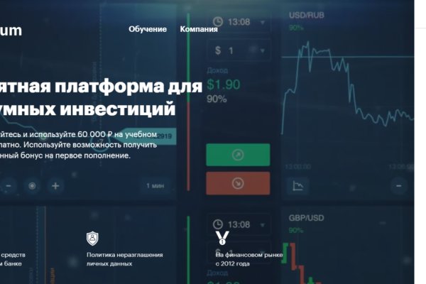 Kraken сайт вход