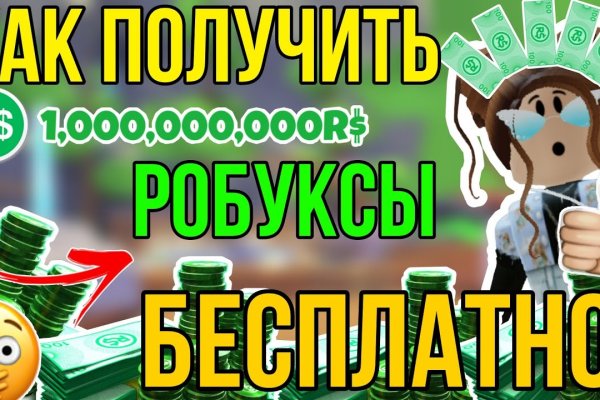 Kra33.cc Вход на сайт главная страница