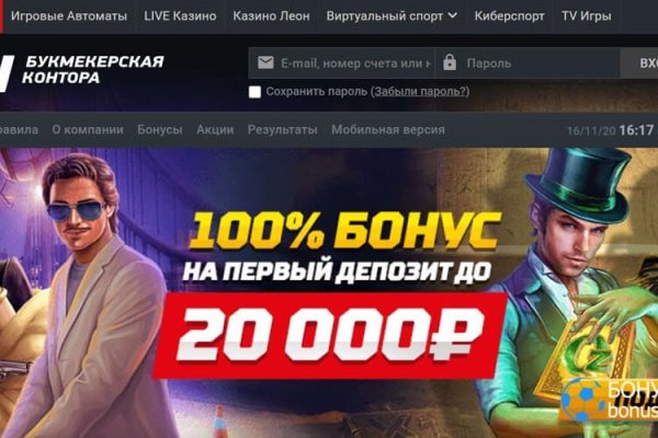 Кракен ссылка германия