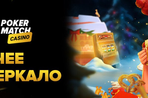 Kra41.cc Вход на сайт главная страница