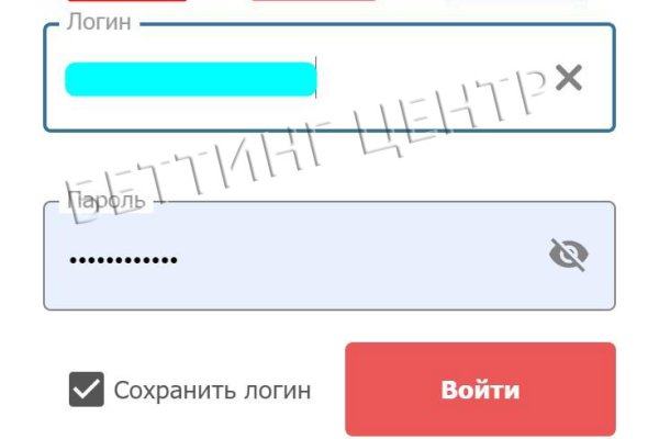 Кракен невозможно зарегистрировать пользователя