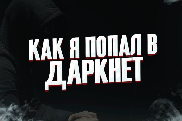 Kraken торговая площадка ссылка