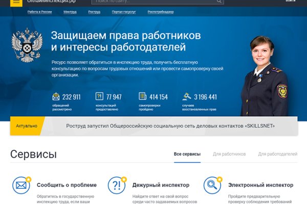Новый адрес кракен