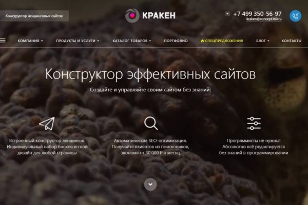 Кракен тор ссылка магазин