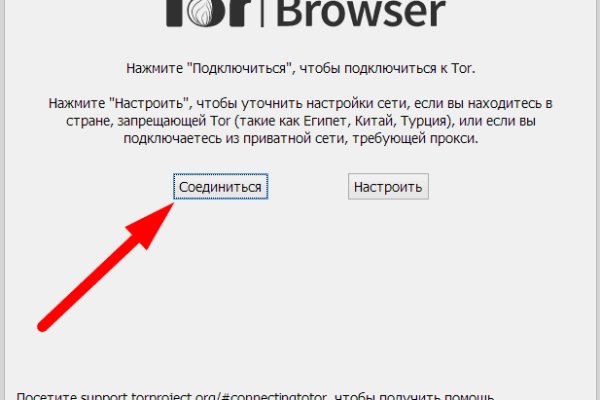 Магазины с наркотиками