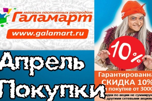 Кракен актуальная ссылка