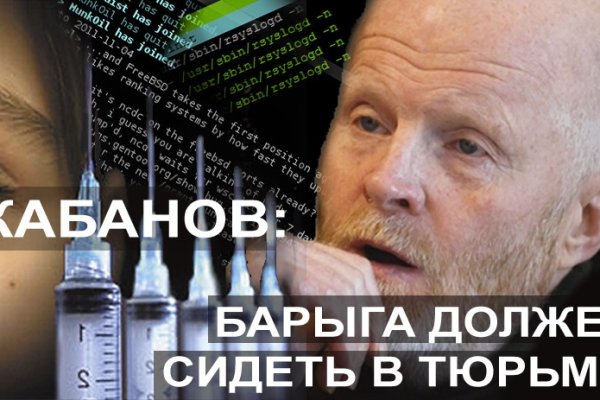 Кракен это что за сайт