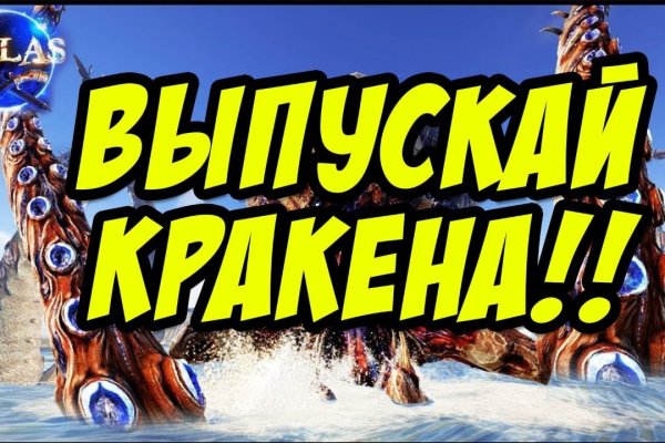 Как пополнить кошелек на кракене даркнет