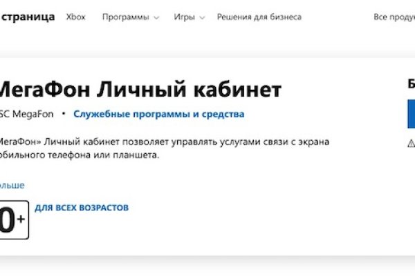 Kra43at