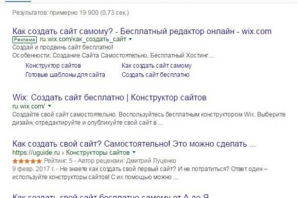 Kra34.cc Вход на сайт главная страница
