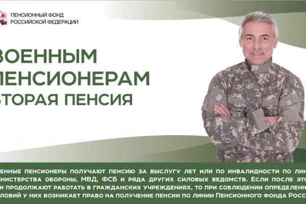 Кракен даркнет площадка
