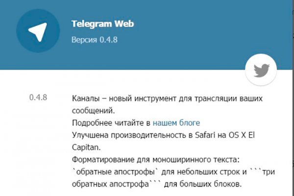 Ссылка на кракен 11