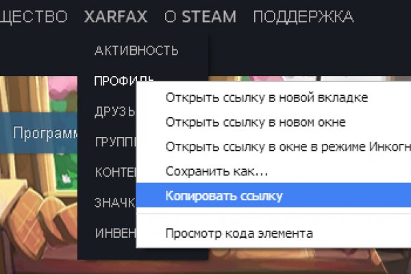 Кракен войти