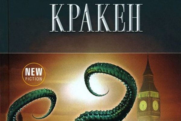 Darknet как войти