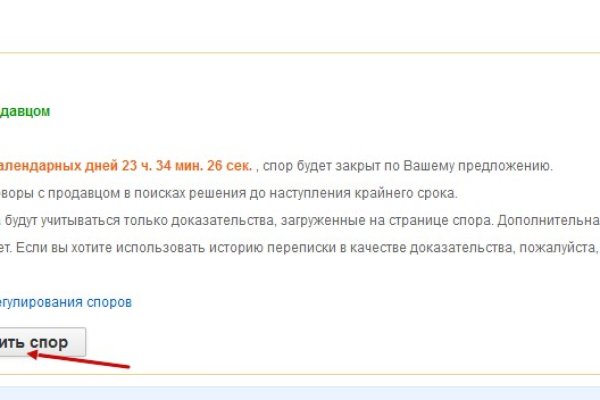 Ссылка на кракен оригинал